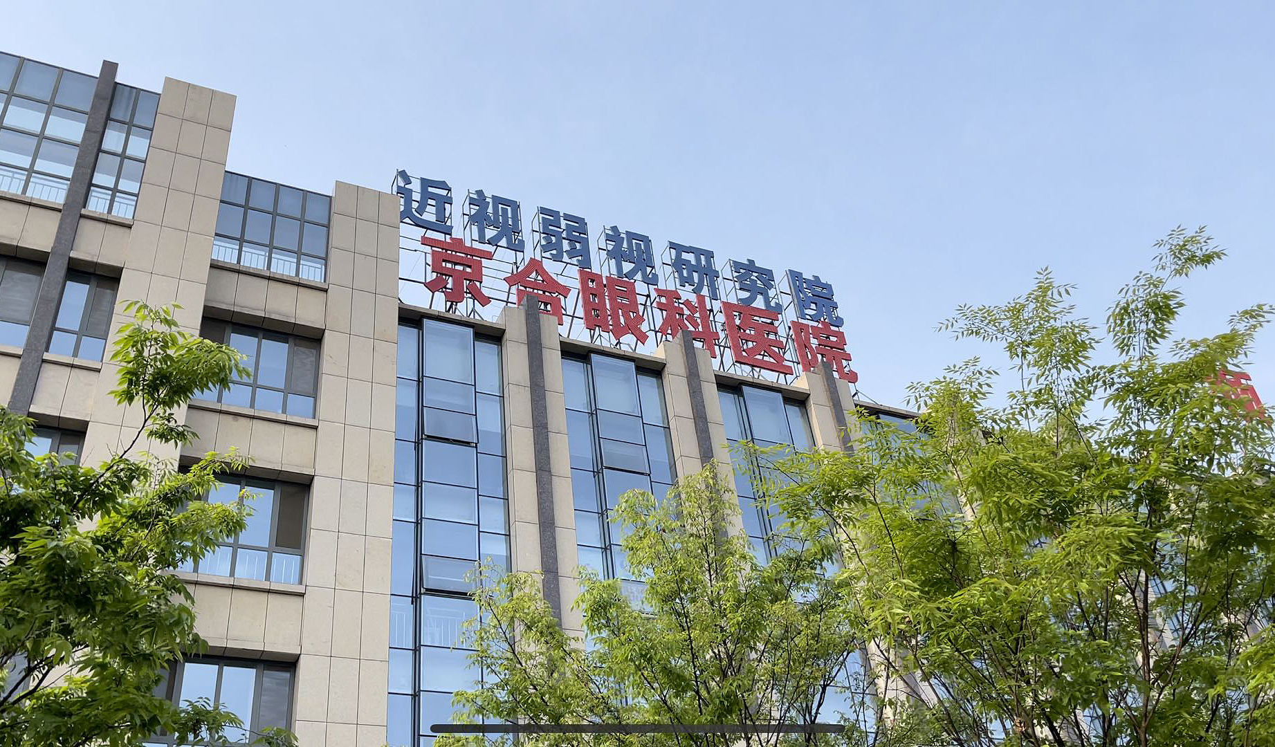 关于我们(图1)